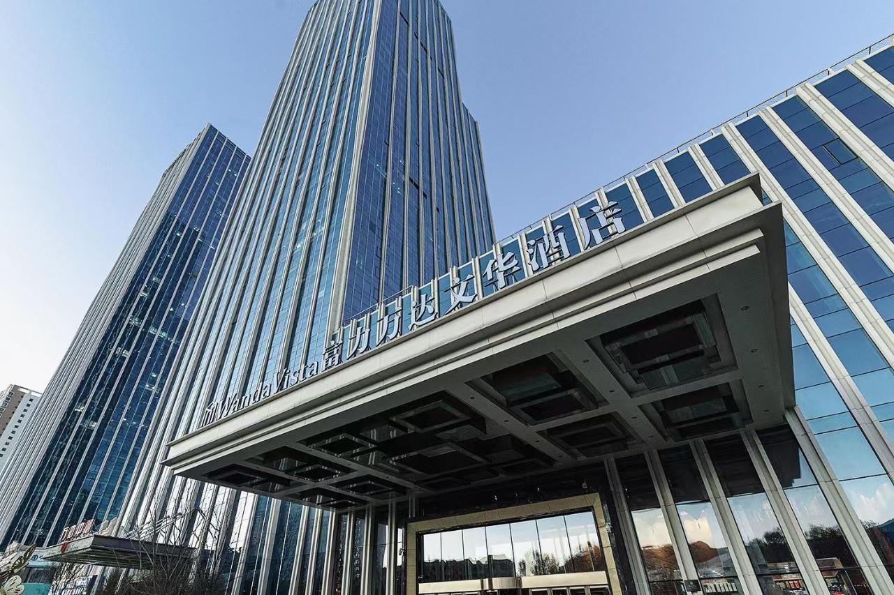 Wanda Vista Xining Hotell Eksteriør bilde
